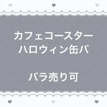 나침반 코스터 캔뱃지