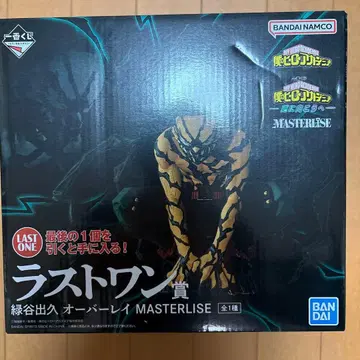 히로아카 제일복권 더 멀리 라스트 원상 미도리야 이즈쿠 오버레이