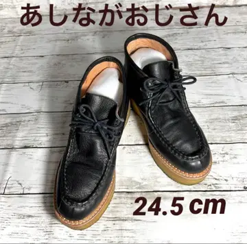 [ 키다리 아저씨 ] 통굽 모카신 부츠 왈라비 나탈리 디저트 24.5