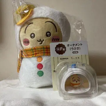 치이카와 에니마이 복권 C상 F상 세트