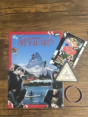 이게마자 2 오모테산도 3 혜택