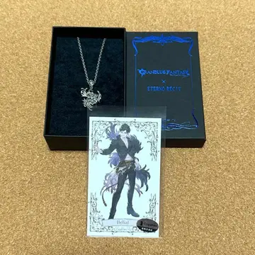 그랑블루 판타지 베리알 목걸이 펜던트 실버 액세서리