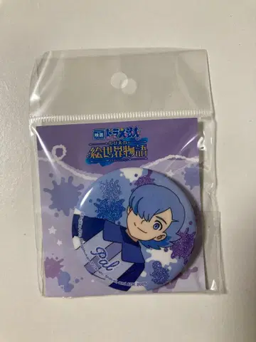 영화 도라에몽 그림 세계 이야기 파르 캔뱃지