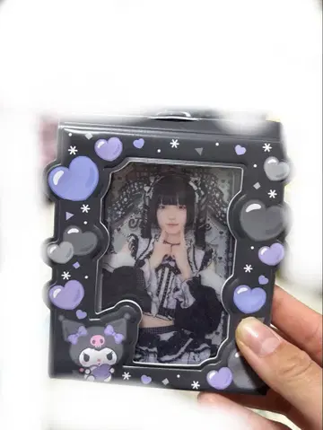 큐루링 해봐 얀나카마 치키