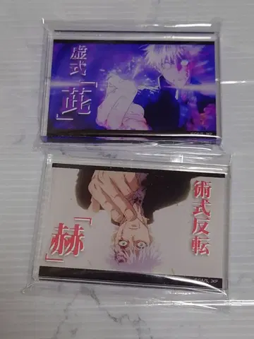 주술회전 고죠 사토루 아크릴 블록 2개 세트