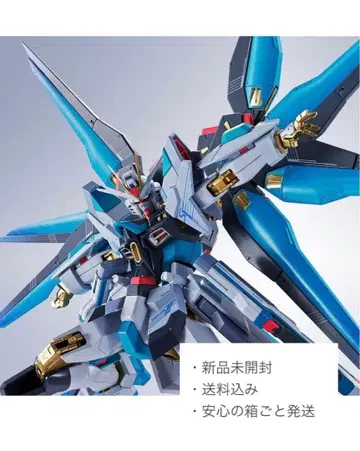 METAL ROBOT혼 스트라이크 프리덤 건담 이식 하츠네 미쿠 Ver.