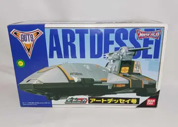 미사용품 반다이 포피니카 갓츠머신 아트 오디세이호