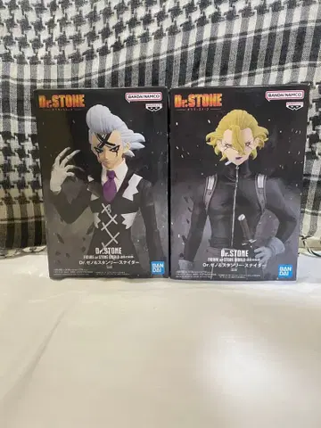 닥터 스톤 프라이즈 3종 세트
