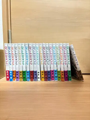 거의 오비 포함 패러렐 파라다이스 1권부터 20권