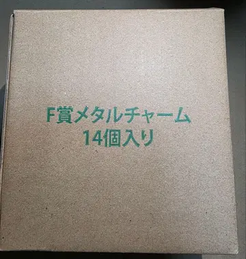 미세스 그린애플 제일복권 F상 메탈 참 컴프 2세트