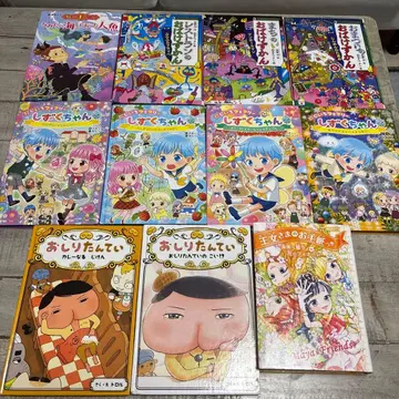 무지개 페어리 물방울짱 유령 도감 엉덩이 탐정 등