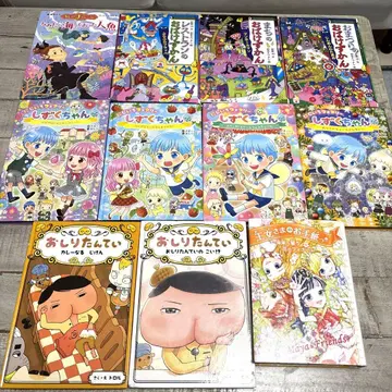 묶음 판매 무지개 페어리 물방울짱 유령 도감 엉덩이 탐정 등