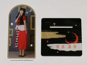 카키 하루카 아크릴 스탠드 할로윈 2020