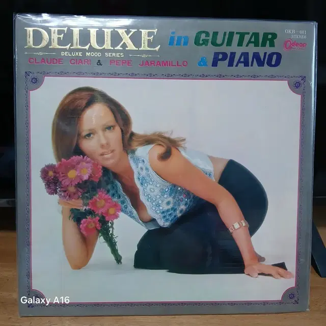 LP 클로드 치아리 & 페페 하라밀로 기타 피아노 앨범