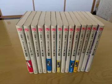 시대 소설 일용직 낭인 생활록 1~14권