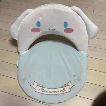 시나모롤 좌식 의자