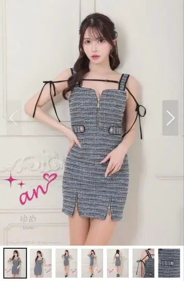 그레이 계열 트위드 타이트 드레스