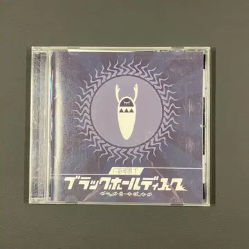 블랙홀 디스크 히나타 전공 앨범