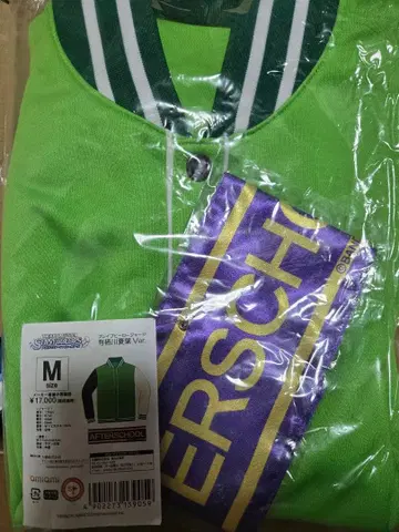 브레이브 히어로 저지 아리스가와 나츠하 Ver. M 사이즈