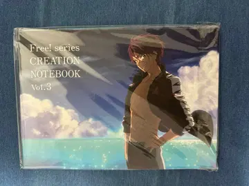 Free! series CREATION NOTEBOOK vol.3