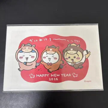 연하장 치이카와 (먼작귀) 3매 세트 씰 부착