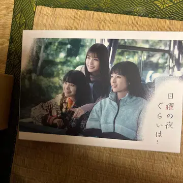 일요일의 밤 정도는 - BluRay 박스