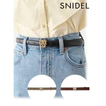 [ 기간 한정 ] SNIDEL 모티브 벨트
