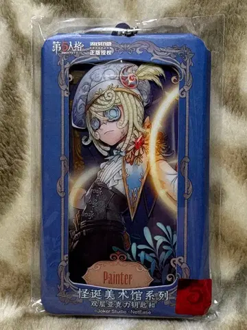제5인격 2층 아크릴 키링 스트레인지 미술관 시리즈 화가
