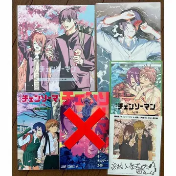 체인소 맨 레제 편 혜택 2~6