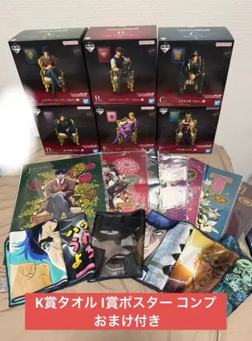 제일복권 죠죠의 기묘한 모험 THE JOJO WORLD 피규어 컴프