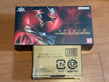 모바일레이츠 -MEMORIAL BEST SELECTION- 수정품 대응품