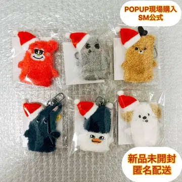 RIIZE 손가락 인형 키링 풀 컴프 세트 미개봉 새상품