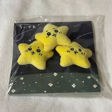 치이카와 (먼작귀) 별똥별 인형 배지 3개 세트