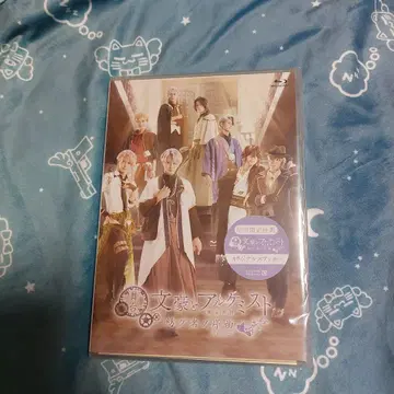 무대 문호와 연금술사 엮는 자의 서곡 최초 한정판