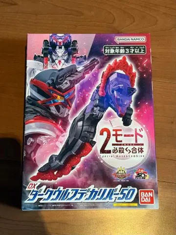 DX 다크 울프 빅 바이저 50