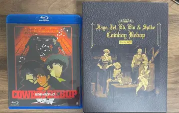 카우보이 비밥 Blu-ray 세트