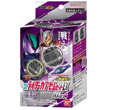 DX 라이더 카프셈 세트 EX 노이즈 ver.04