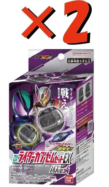 DX 라이더 카프셈 세트 EX 노이즈 ver.04 2개