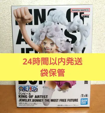[ 새상품 ] 원피스 KING OF ARTIST 보니 피규어