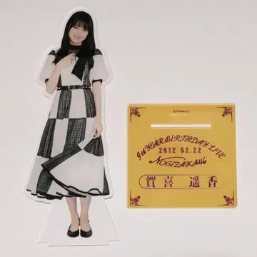 카키 하루카 BIG 아크릴 스탠드 9주년 생일 라이브