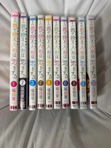 그 비스크 돌은 사랑을 한다 1~10권 세트