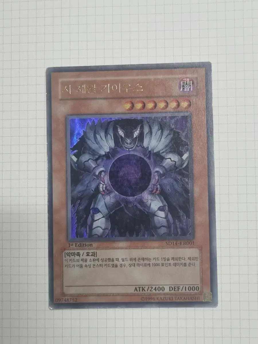 유희왕카드 아르카나포스 더월드 | 브랜드 중고거래 플랫폼, 번개장터