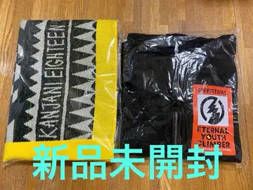 16일까지 칸쟈니에이토 18 후드티 비치 타월 super eight