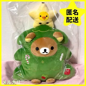 리락쿠마 크리스마스 크리스마스트리 봉제 인형 엽서 포함