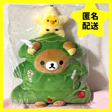리락쿠마 크리스마스 크리스마스트리 봉제 인형 엽서 포함