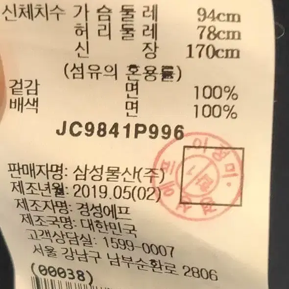 9번째 상품 이미지