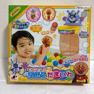 호빵맨으로 퐁! 목욕탕 구슬 넣기