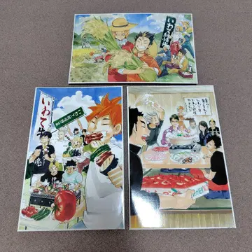 하이큐 순정 산지 이와테 콜라보 종이상자 레어