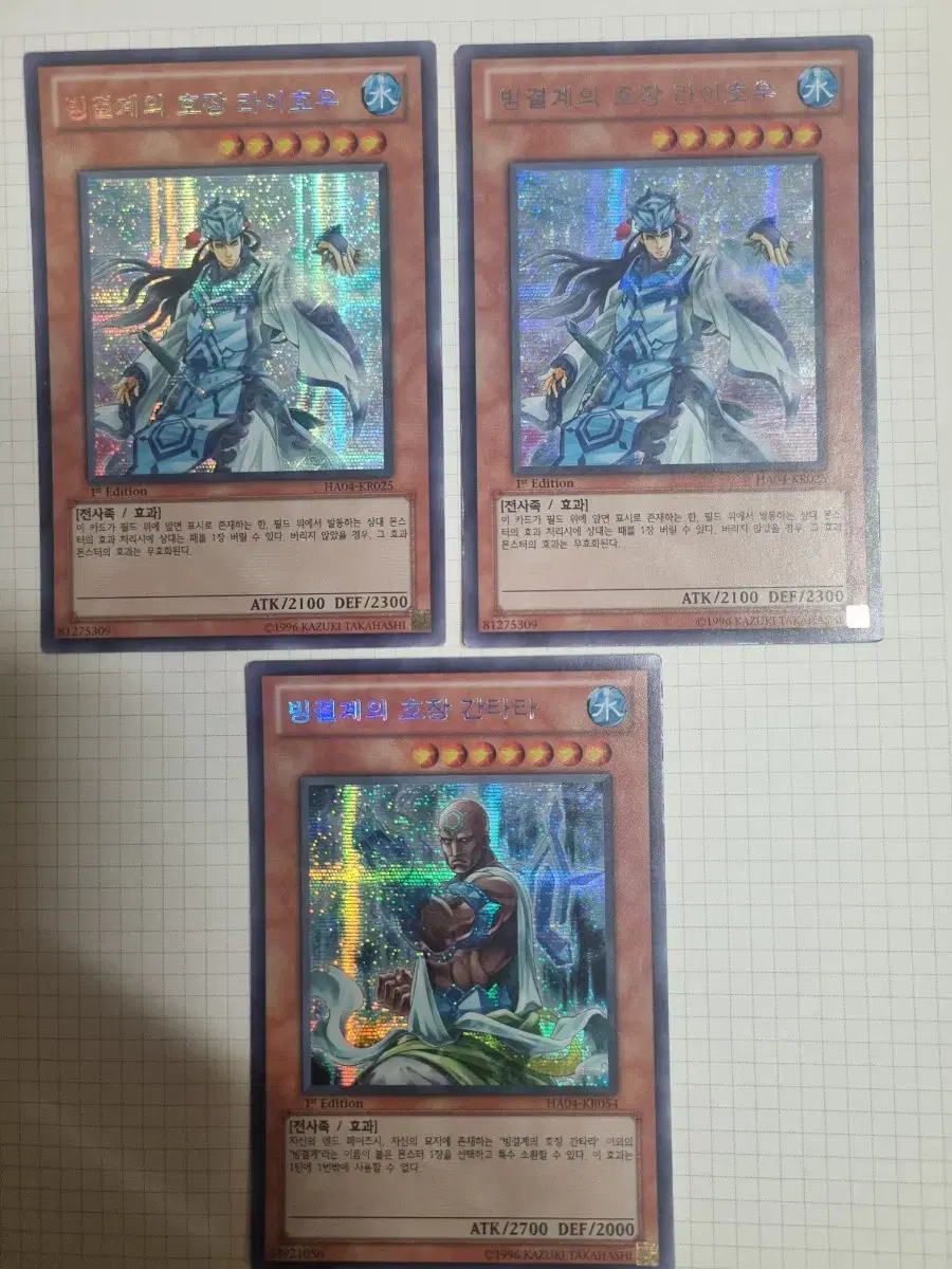 유희왕카드 아르카나포스 더월드 | 브랜드 중고거래 플랫폼, 번개장터