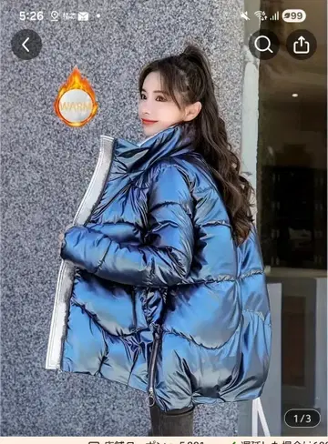 미사용 새상품 두꺼운 원단 블루종